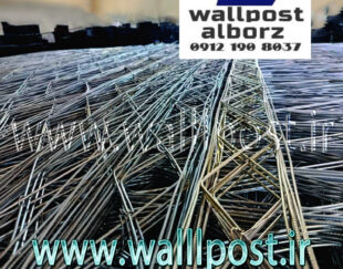 وال‌پست البرز ، تضمین استحکام و ایمنی دیوار