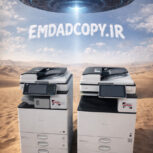 تعمیر دستگاه فتوکپی و پرینتر در اصفهان