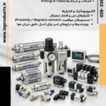 فروش انواع قطعات پنوماتیک KOGANEI
