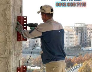 تولیدکننده وال پست و میلگرد بستر با کیفیتی عالی