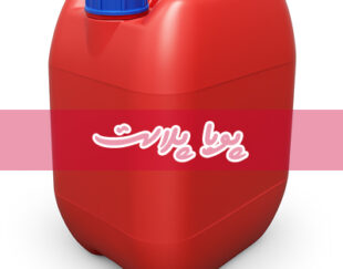 تولید و عرضه گالن ۲۰ لیتری تخم مرغی