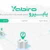 یابیرو وب سایت