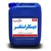 فروش رسوب بر قوی استخر گالن 20 لیتری