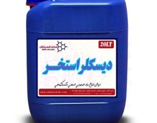 فروش رسوب بر قوی استخر گالن ۲۰ لیتری