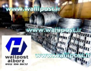 فروش ویژه ناودانی، میلگرد بستر و اتصالات با کیفیت عالی