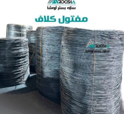 تولید کننده مفتول شاخه ، مفتول rst34 ، کشش مفتول