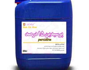 فروش پرسیدین ۱۵ درصد