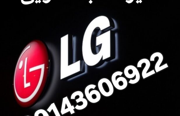 تعمیرلباسشویی درتبریز