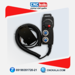 هندویل ریموت برای کنترلرهای ماشین آلات cnc