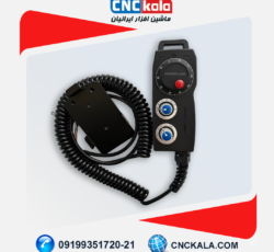 هندویل ریموت برای کنترلرهای ماشین آلات cnc