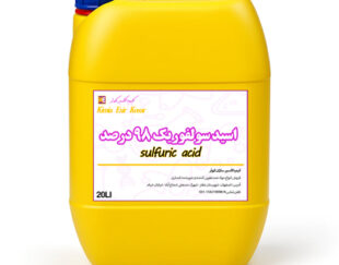 فروش اسید سولفوریک 98 درصد صنعتی عمده و گالنی