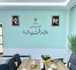 ساخت تابلو حروف برجسته پلکسی