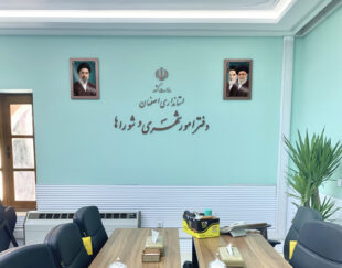 ساخت تابلو حروف برجسته پلکسی