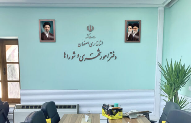 ساخت تابلو حروف برجسته پلکسی