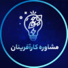 از رویا تا تسخیر بازار؛ فاصله‌ی میانِ ایده تا اجرا را به حداقل برسانید.