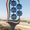 طراحی و اجرای المان شهری، المان مذهبی و مناسبتی