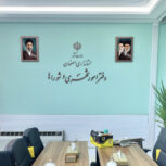 🔴 چاپ قاب های تصویری، ساخت حروف برجسته پلکسی 🔴