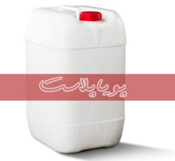 فروش عمده گالن 20 لیتری مخصوص آب مقطر