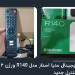 نصب آنتن ماهواره