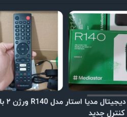 نصب آنتن ماهواره