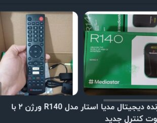 نصب آنتن ماهواره
