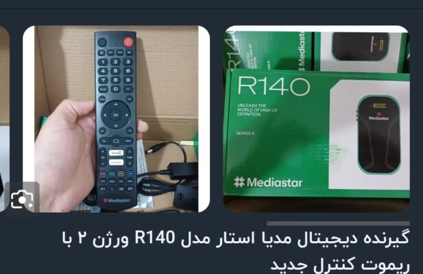 نصب آنتن ماهواره
