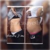 لاغری بدون جراحی با کرایولیپولیز