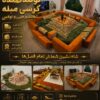تولید مبل کرسی تختشو لحاف کرسی ترمه سنتی لحافکرسی مدرن جهیزیه شیک