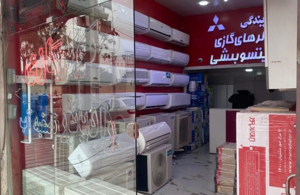 کولر گازی اقساطی در کرج