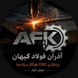 کارگاه برش CNC هواگاز پلاسما  در نجف آباد