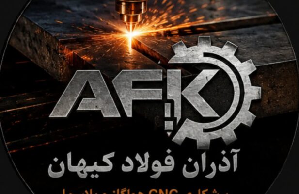 کارگاه برش CNC هواگاز پلاسما  در نجف آباد