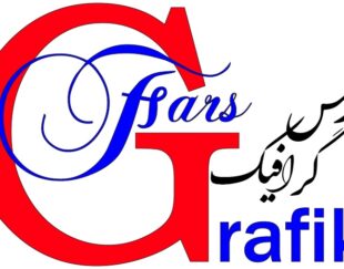 وب سایت فارس گرافیک