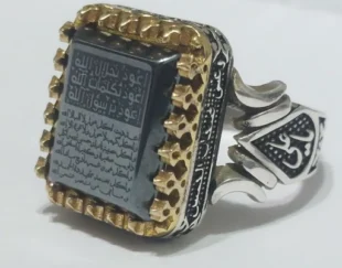 انگشتر حدید