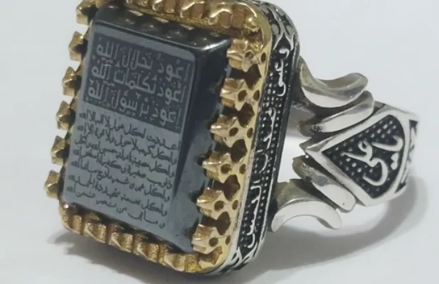 انگشتر حدید